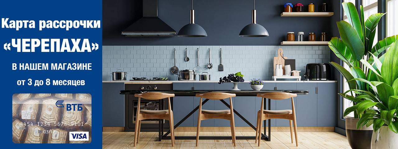 Кухни под заказ в Шон Мебель